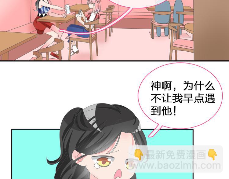 番外篇 不留遗憾-第109话