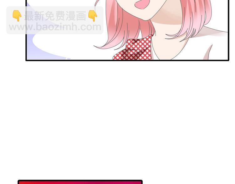 番外篇 不留遗憾-第109话
