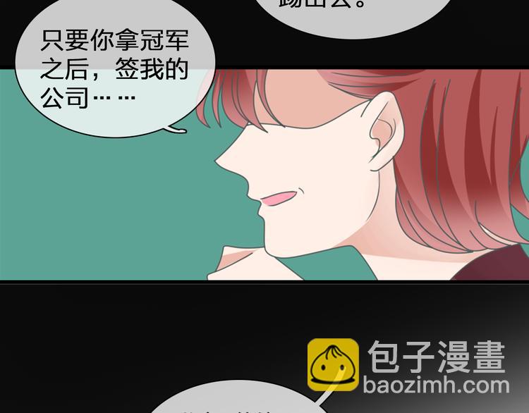 第104话 我做到了！(1/2)-第111话