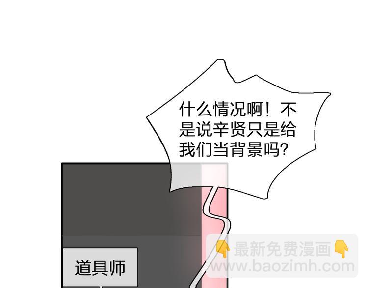 第104话 我做到了！(1/2)-第111话