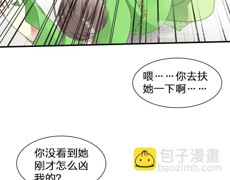 第104话 我做到了！(1/2)-第111话