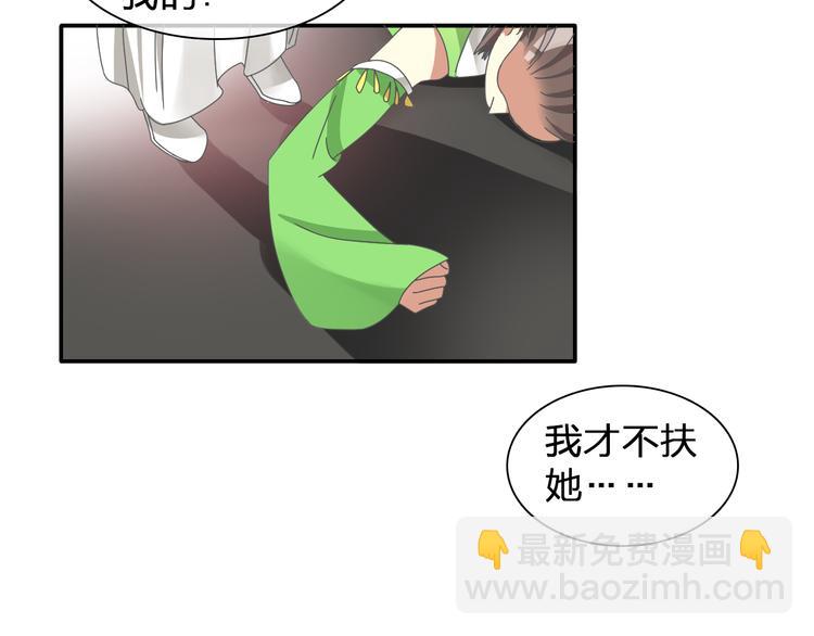 第104话 我做到了！(1/2)-第111话
