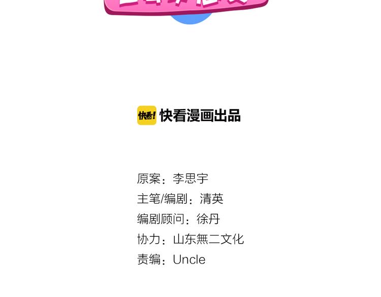第104话 我做到了！(1/2)-第111话