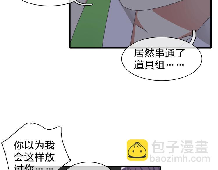 第104话 我做到了！(1/2)-第111话