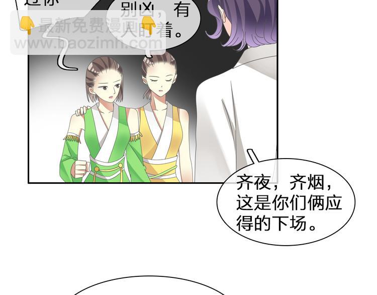 第104话 我做到了！(1/2)-第111话
