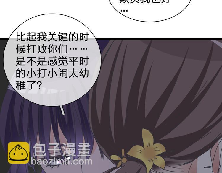 第104话 我做到了！(1/2)-第111话