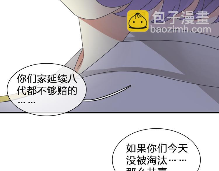 第104话 我做到了！(1/2)-第111话