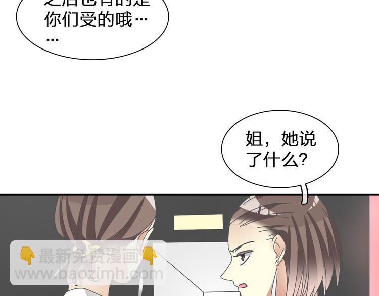 第104话 我做到了！(1/2)-第111话