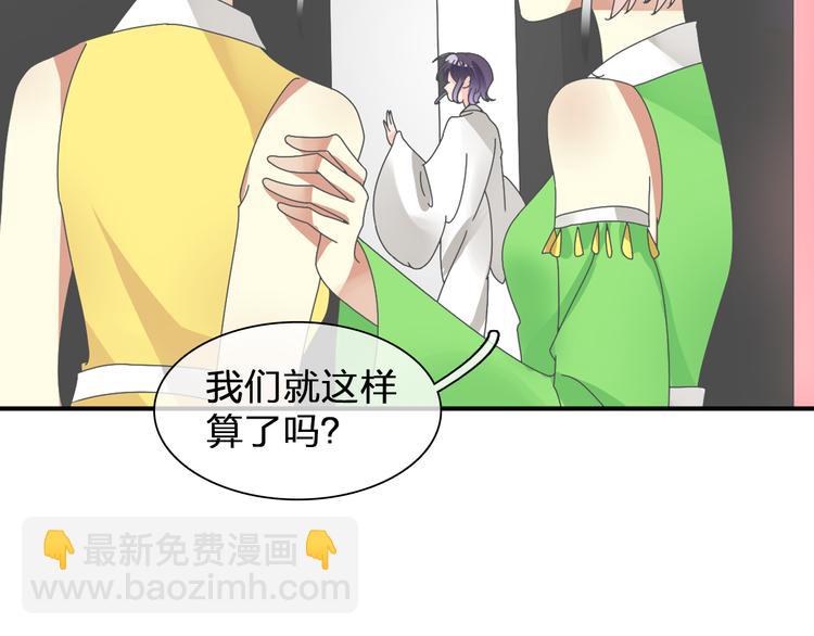 第104话 我做到了！(1/2)-第111话