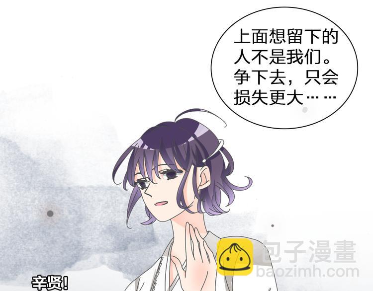 第104话 我做到了！(1/2)-第111话