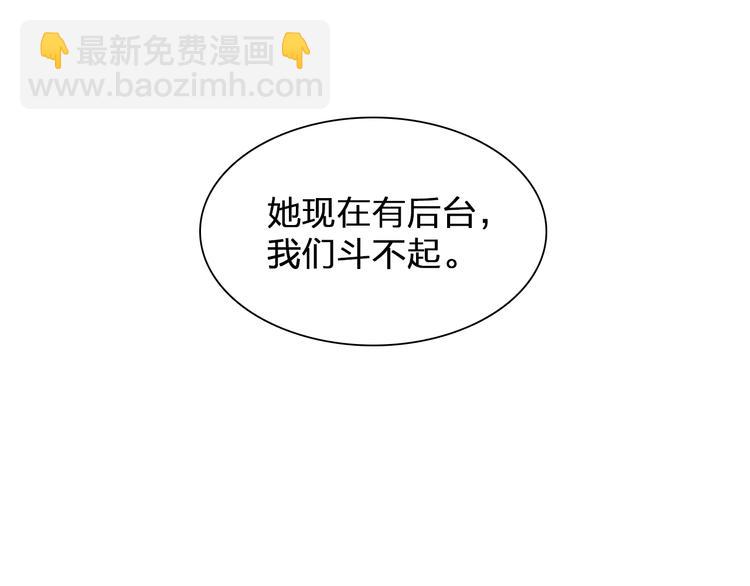 第104话 我做到了！(1/2)-第111话