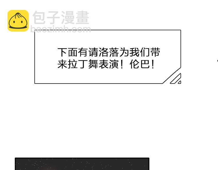 第104话 我做到了！(1/2)-第111话