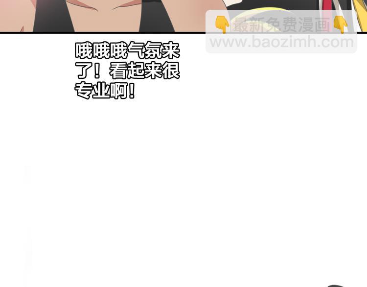 第104话 我做到了！(1/2)-第111话