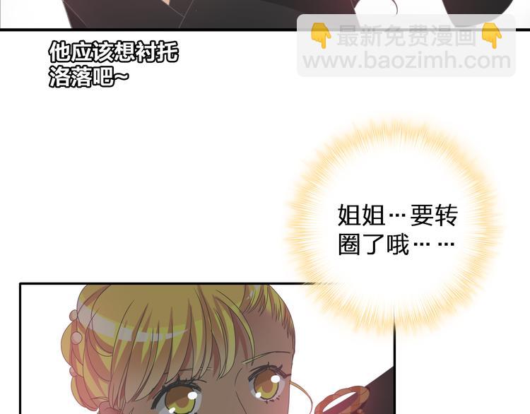 第104话 我做到了！(1/2)-第111话