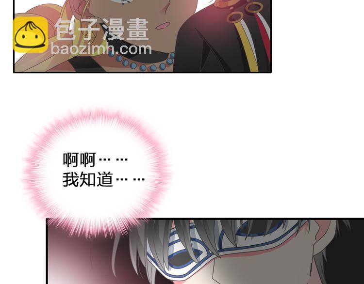 第104话 我做到了！(1/2)-第111话