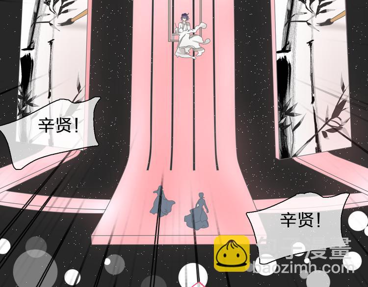 第104话 我做到了！(1/2)-第111话