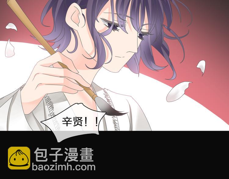 第104话 我做到了！(1/2)-第111话