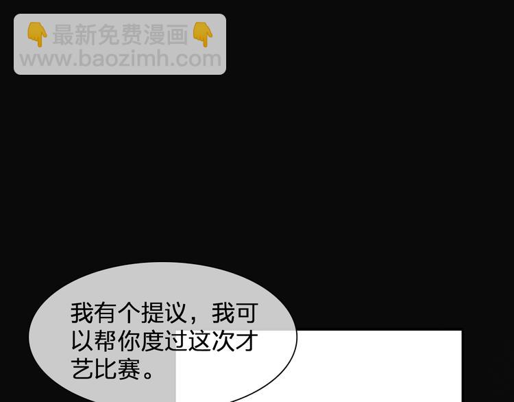第104话 我做到了！(1/2)-第111话