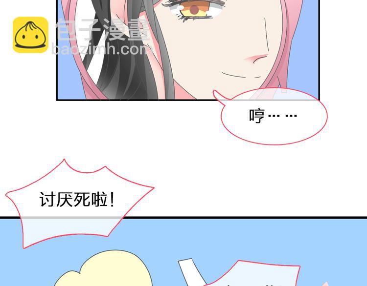 第106话 抄袭风波(1/2)-第113话