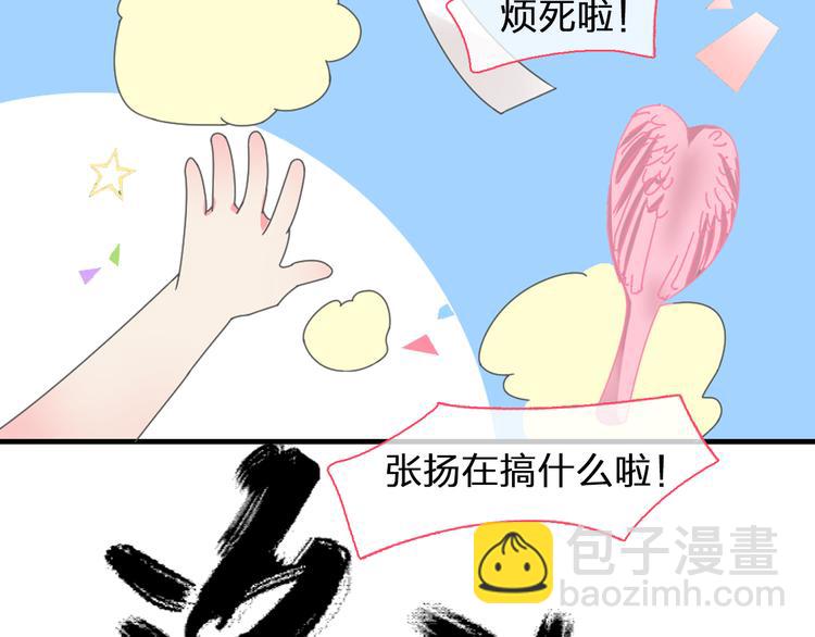 第106话 抄袭风波(1/2)-第113话