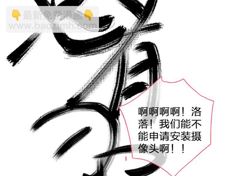第106话 抄袭风波(1/2)-第113话