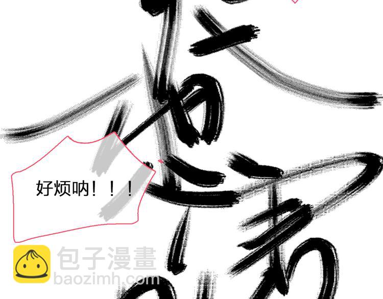 第106话 抄袭风波(1/2)-第113话