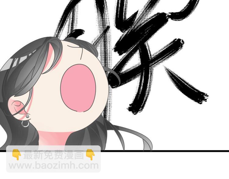 第106话 抄袭风波(1/2)-第113话