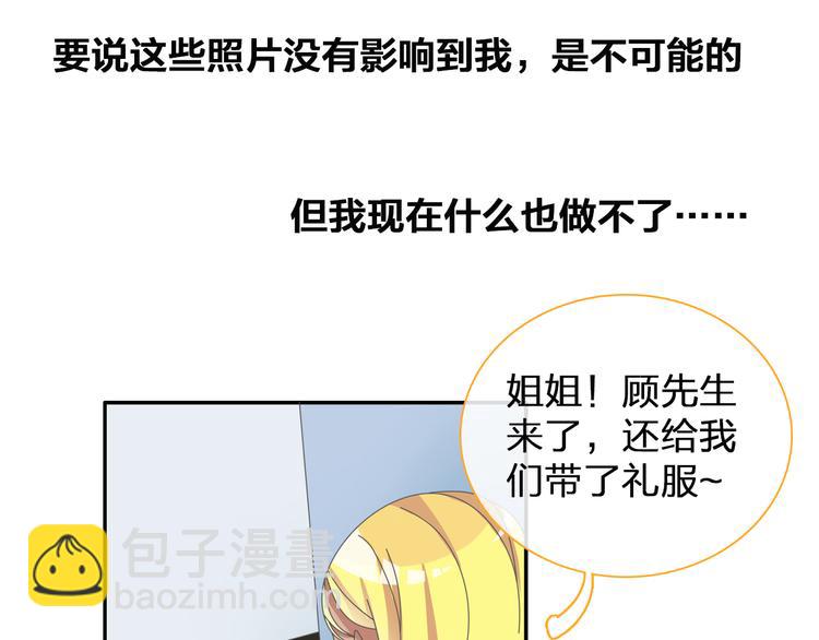 第106话 抄袭风波(1/2)-第113话