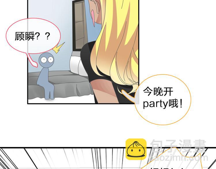第106话 抄袭风波(1/2)-第113话