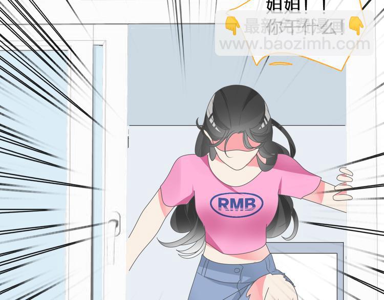第106话 抄袭风波(1/2)-第113话