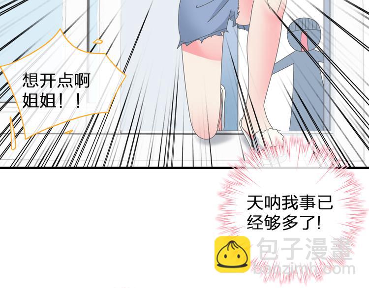 第106话 抄袭风波(1/2)-第113话