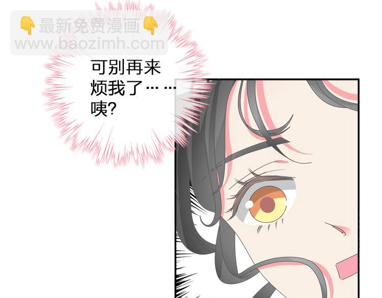 第106话 抄袭风波(1/2)-第113话