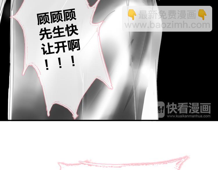 第106话 抄袭风波(1/2)-第113话