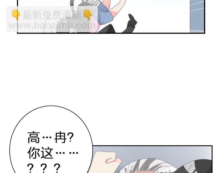 第106话 抄袭风波(1/2)-第113话