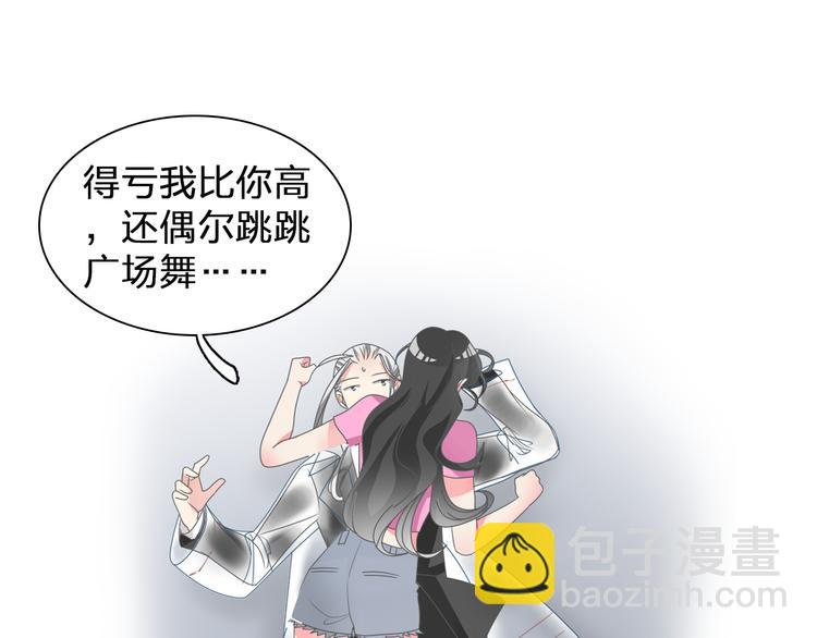 第106话 抄袭风波(1/2)-第113话