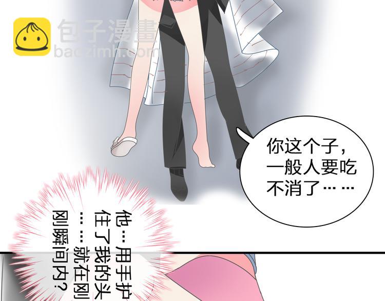 第106话 抄袭风波(1/2)-第113话