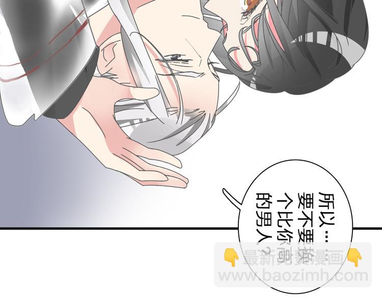 第106话 抄袭风波(1/2)-第113话