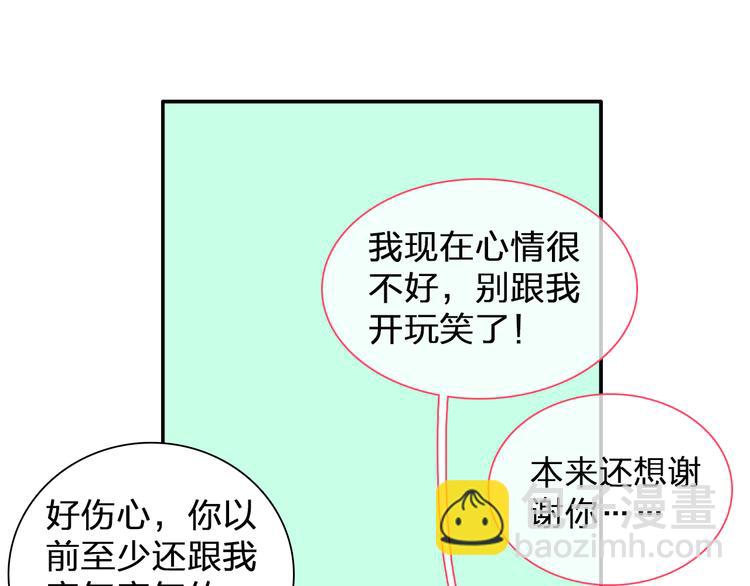 第106话 抄袭风波(1/2)-第113话