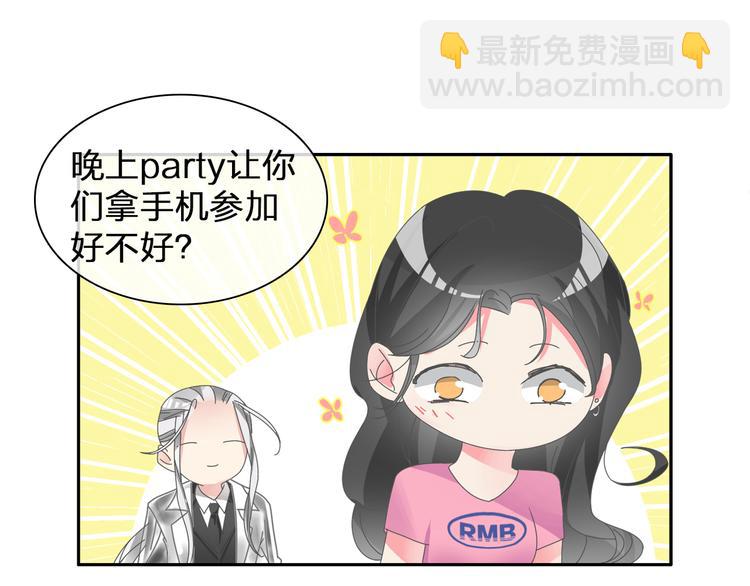 第106话 抄袭风波(1/2)-第113话