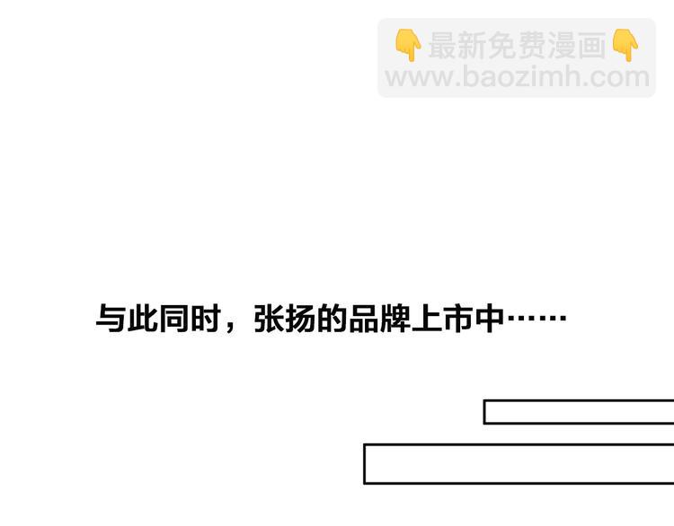 第106话 抄袭风波(1/2)-第113话