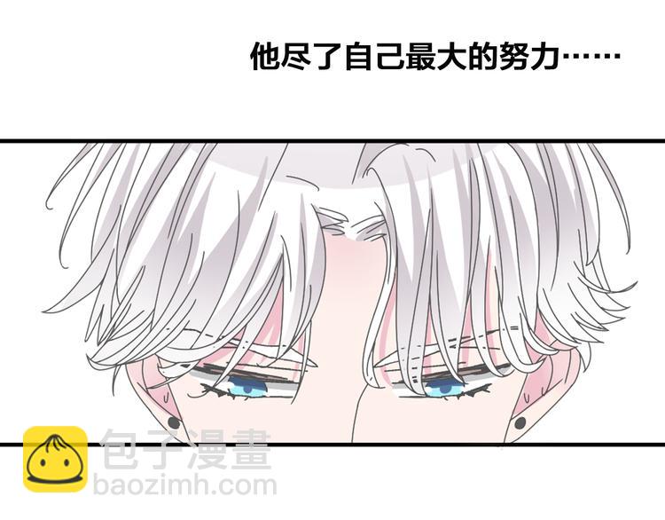 第106话 抄袭风波(1/2)-第113话