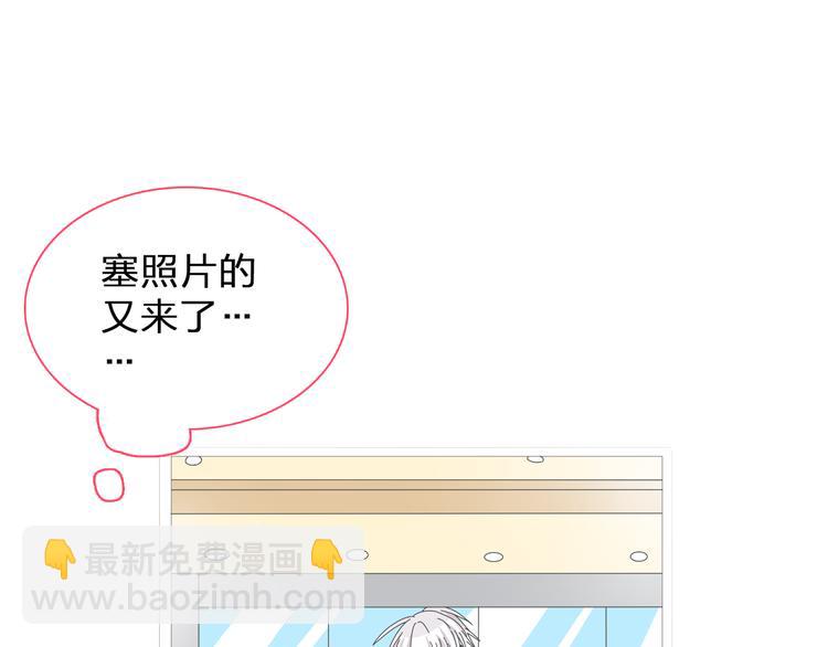 第106话 抄袭风波(1/2)-第113话
