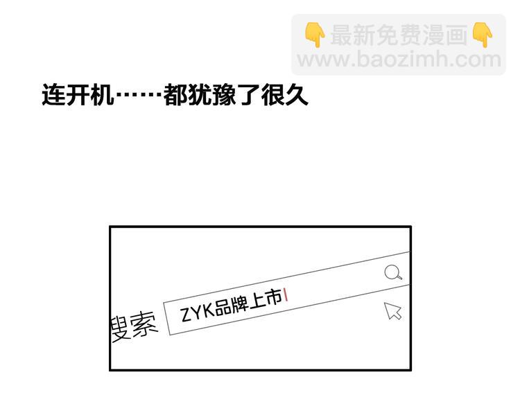 第106话 抄袭风波(1/2)-第113话