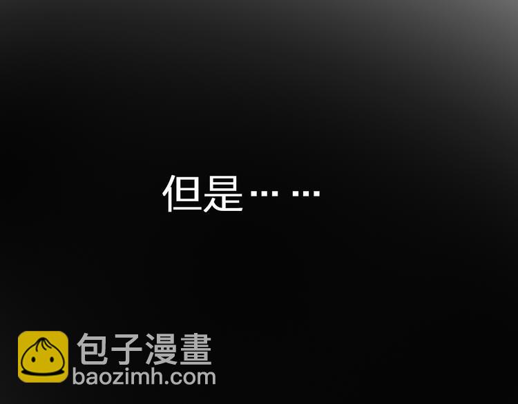 第106话 抄袭风波(1/2)-第113话
