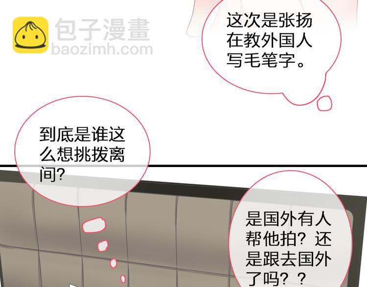 第106话 抄袭风波(1/2)-第113话