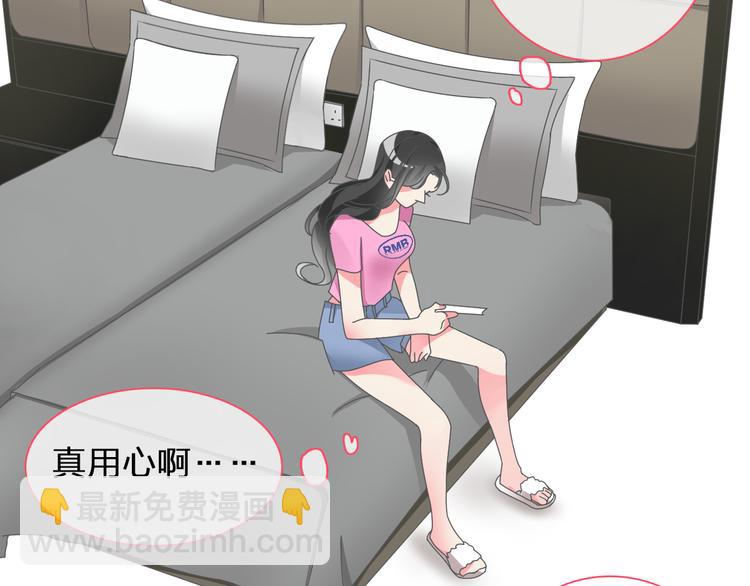 第106话 抄袭风波(1/2)-第113话