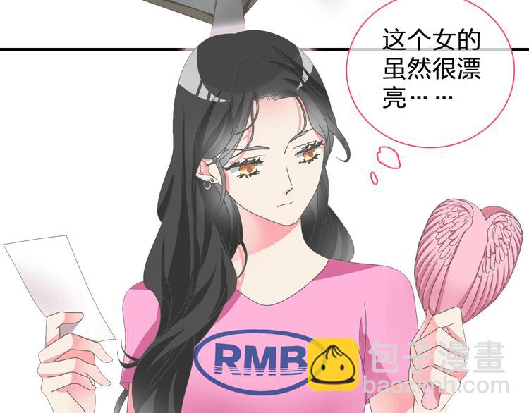 第106话 抄袭风波(1/2)-第113话