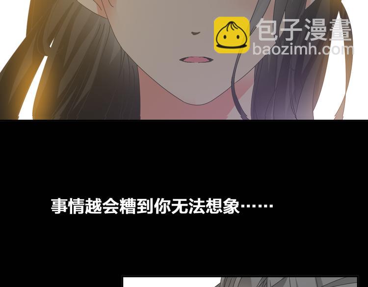 第108话 刻意的&ldquo;意外&rdquo;(1/2)-第115话