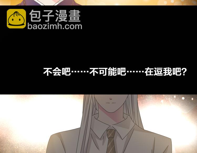 第108话 刻意的&ldquo;意外&rdquo;(1/2)-第115话