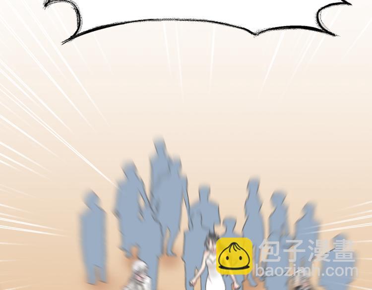 第108话 刻意的&ldquo;意外&rdquo;(1/2)-第115话